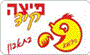 תמונת לוגו פיצה קיד ראשון לציון