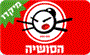 תמונת לוגו הסושיה מיקדו