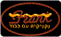תמונת לוגו פרנק Frank תל אביב