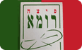 פיצה רומא חמדת לוגו
