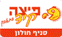 תמונת לוגו פיצה קיד חולון
