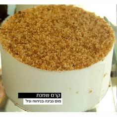 קרם גבינה אישי