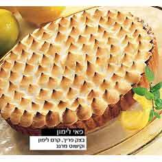 פאי מרנג לימון (בינוני)