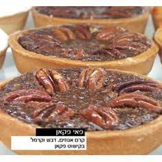 פאי אגוז פקאן אישי