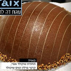 מאיה (קטן)