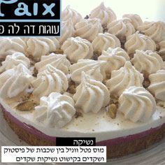 נשיקה (קטן)