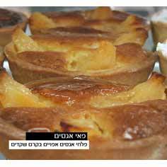 פאי אגס אישי