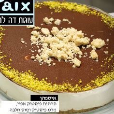 איספהן (קטן)