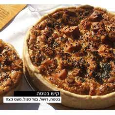קיש בטטה (קוטר 20)