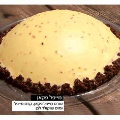 מייפל פקאן (גדול)