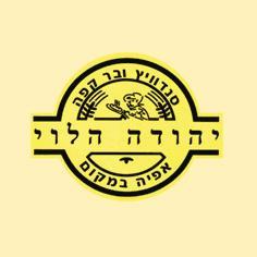 סנדוויץ' סלט אבוקדו