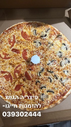 פיצה יוונית XL