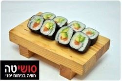 אצה בחוץ