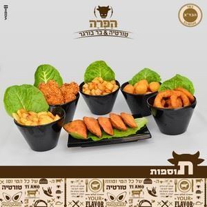 סלט אישי
