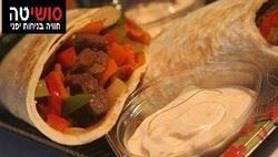 טורטיה ראפ חזה עוף