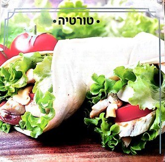 רול קולמביאני עוף