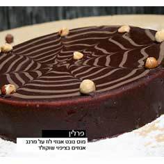 פרלין (בינוני)