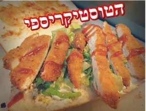 שניצל 