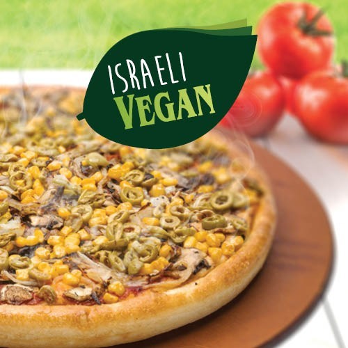 פיצה טבעונית ישראלית
