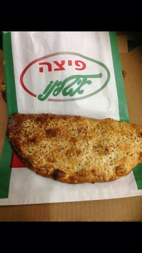 בייגלה טוסט