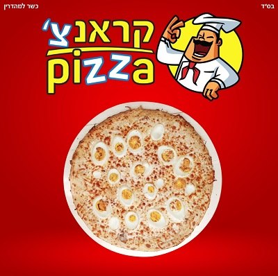 קראנצ' ביצה קשה