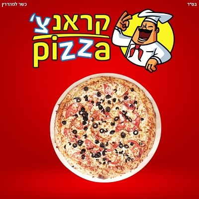 קראנצ' יוונית