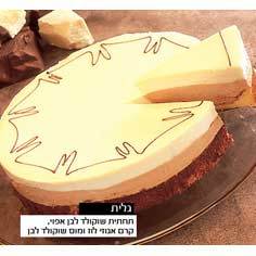 גלית (אישי)