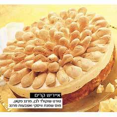 אייריש קרים (גדול)